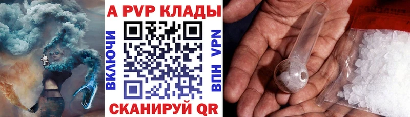 Альфа ПВП кристаллы Облучье