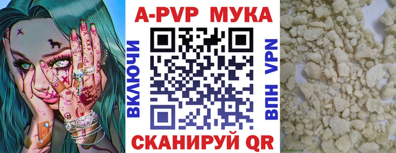 А ПВП крисы CK Облучье