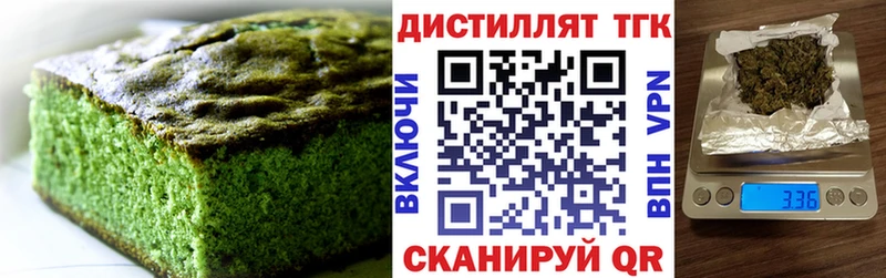 хочу наркоту  Облучье  Canna-Cookies конопля 
