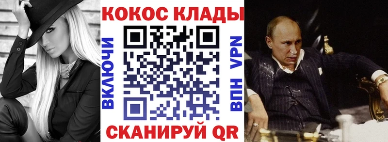 Cocaine Эквадор  ссылка на мегу   Облучье 