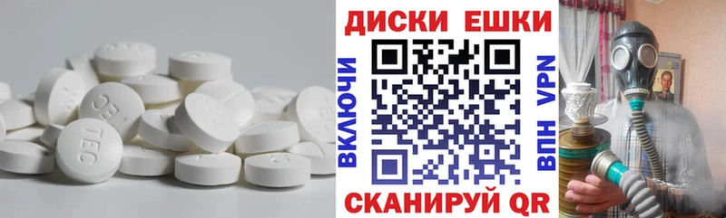 Экстази TESLA  shop какой сайт  Облучье  omg как войти 