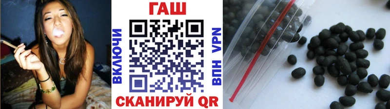 Гашиш 40% ТГК  Облучье 