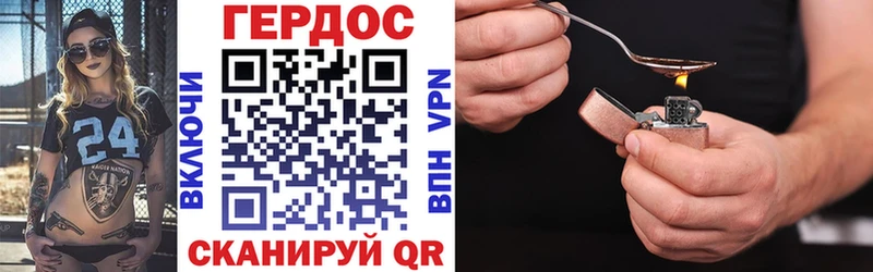МЕГА как зайти  Облучье  ГЕРОИН гречка 