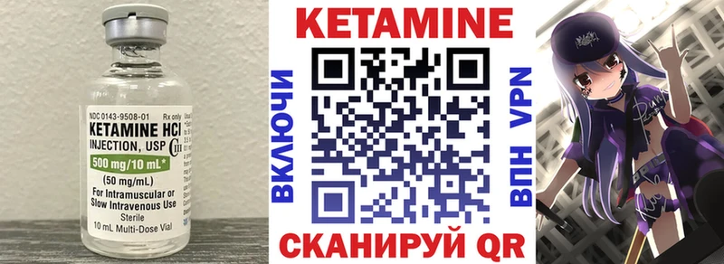 kraken ссылки  где найти   Облучье  КЕТАМИН ketamine 