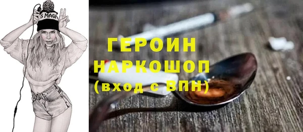 экстази Белоозёрский