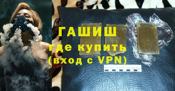 а пвп мука Беломорск
