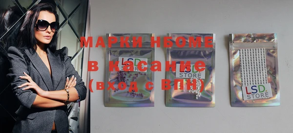 экстази Белоозёрский