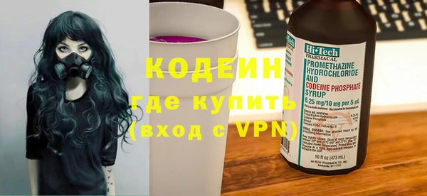экстази Белоозёрский