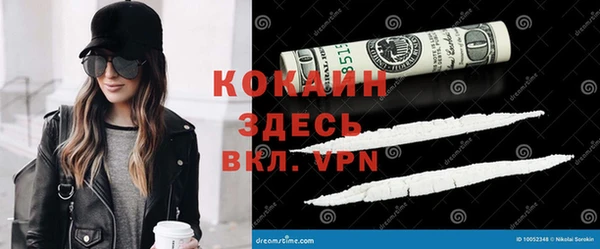 экстази Белоозёрский