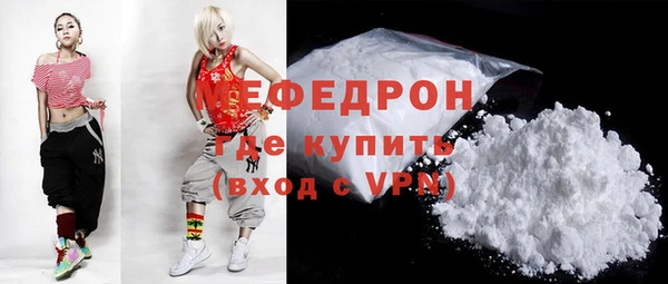 экстази Белоозёрский