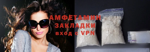 а пвп мука Беломорск