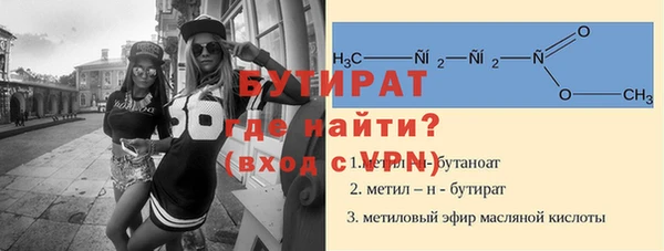 PSILOCYBIN Белокуриха