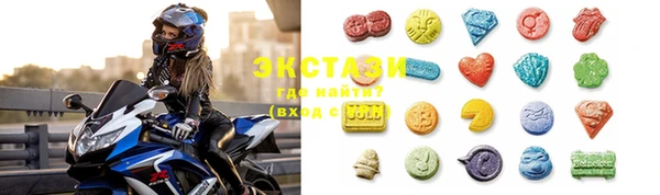 PSILOCYBIN Белокуриха