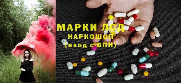 экстази Белоозёрский