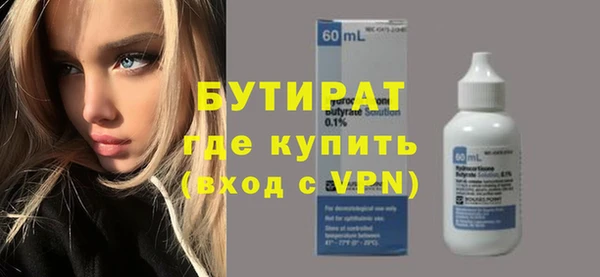 PSILOCYBIN Белокуриха