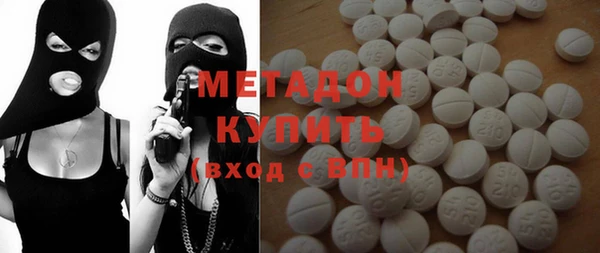 экстази Белоозёрский