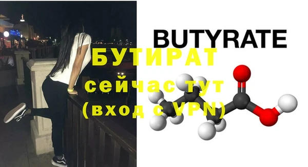 PSILOCYBIN Белокуриха