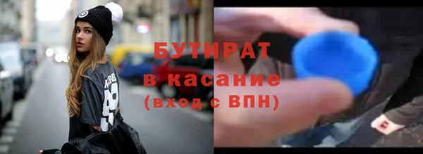 а пвп мука Беломорск