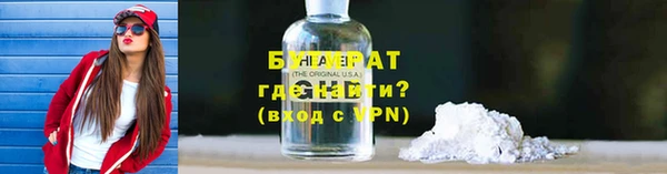 экстази Белоозёрский