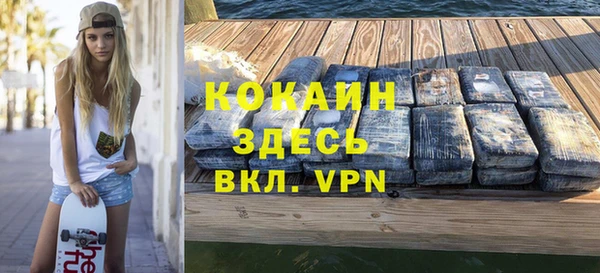 экстази Белоозёрский