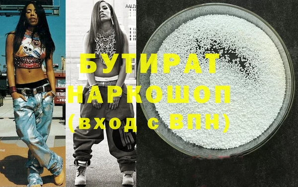 а пвп мука Беломорск