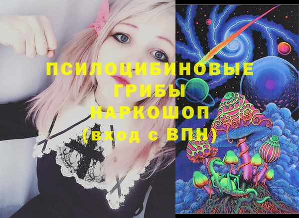 экстази Белоозёрский