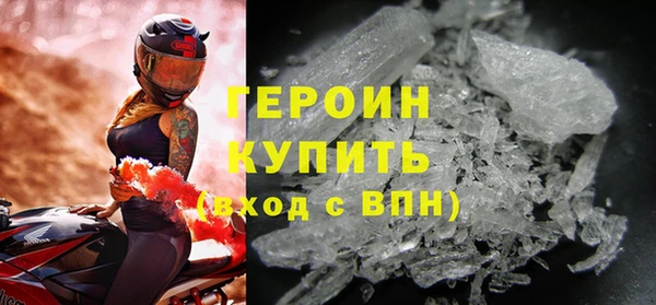 экстази Белоозёрский