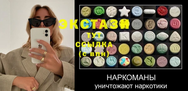 PSILOCYBIN Белокуриха