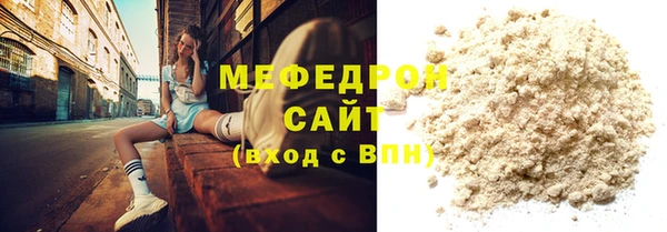 PSILOCYBIN Белокуриха