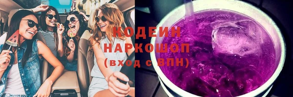 PSILOCYBIN Белокуриха