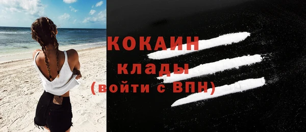 экстази Белоозёрский