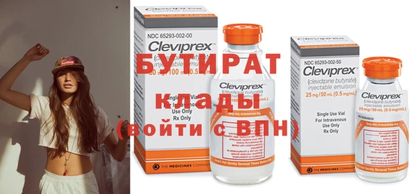 а пвп мука Беломорск