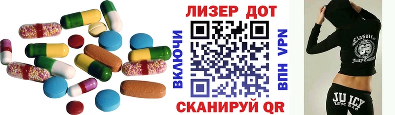 ЛСД экстази ecstasy  Облучье 