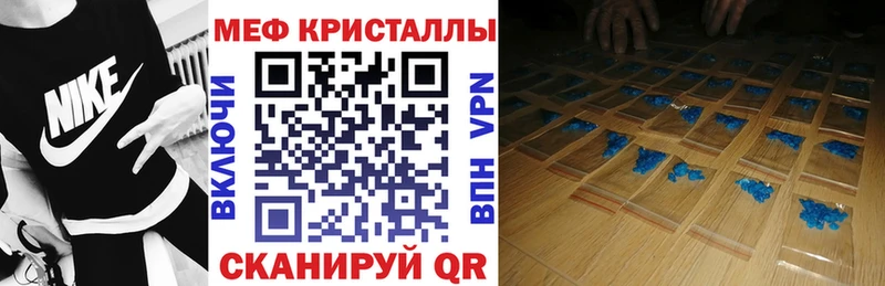 blacksprut   купить закладку  Облучье  МЕФ мука 