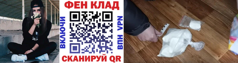 Метамфетамин мет  Облучье 