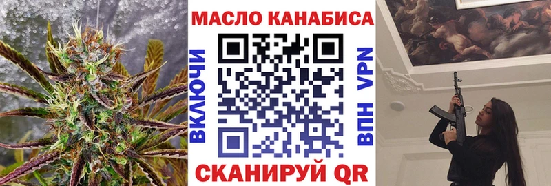 OMG сайт купить наркотик Облучье ТГК концентрат