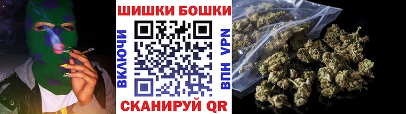 площадка наркотические препараты  Облучье  МАРИХУАНА VHQ 